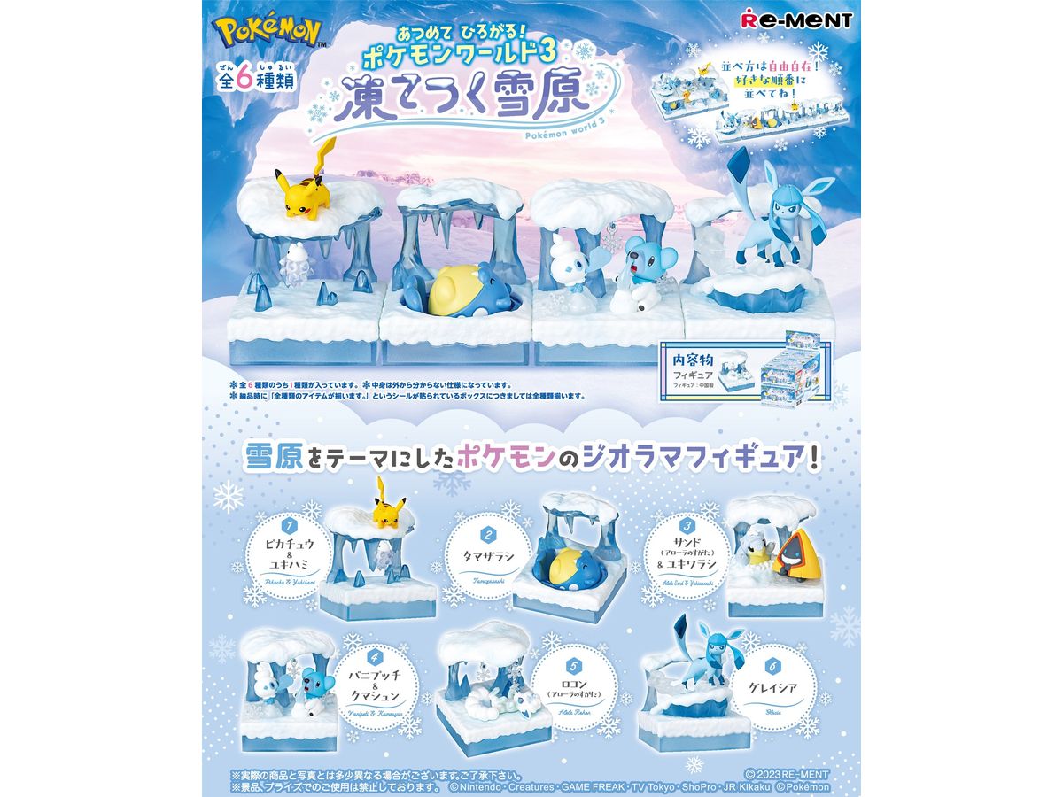Pokemon: Pokemon 竞赛沙巴平台 World 3 Frozen Snow Field: 1Box (6pcs)