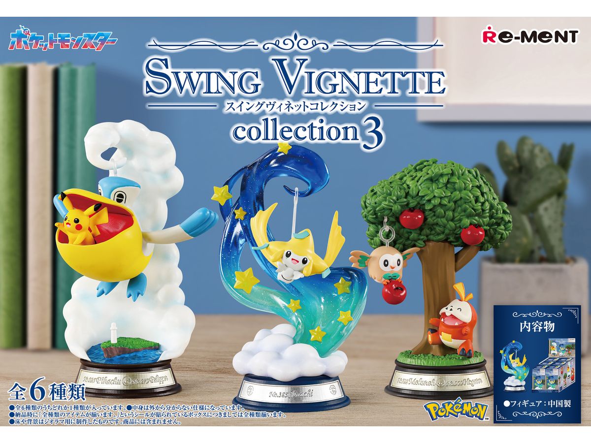 Pokemon 竞赛沙巴平台 Swing Vignette Collection 3: 1Box (6pcs)