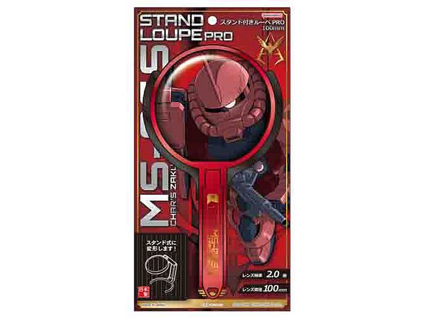 Gundam Stationery 12: Loupe Pro with Stand Char's Zaku