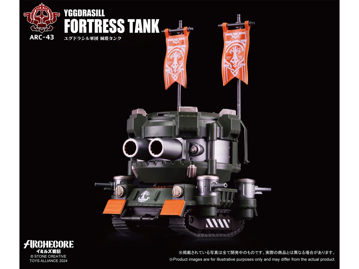 ARC-43 ARCHECORE-Saga of Ymirus Yggdrasill Fortress Tank
